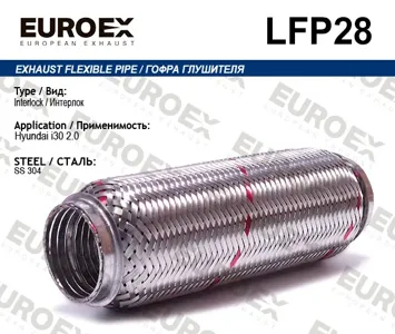 EUROEX LFP28 Гофра глушителя