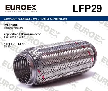 EUROEX LFP29 Гофра глушителя