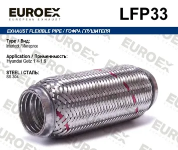 EUROEX LFP33 Гофра глушителя