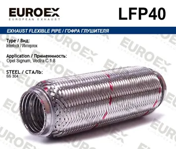 EUROEX LFP40 Гофра глушителя