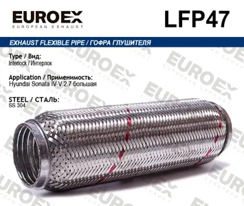 EUROEX LFP47 Гофра глушителя