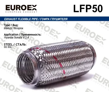 EUROEX LFP50 Гофра глушителя