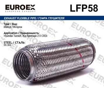 EUROEX LFP58 Гофра глушителя