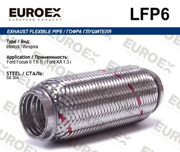EUROEX LFP6 Гофра глушителя
