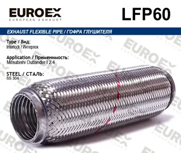 EUROEX LFP60 Гофра глушителя