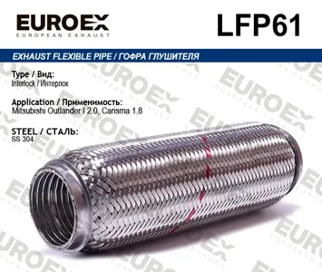 EUROEX LFP61 Гофра глушителя