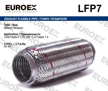 EUROEX LFP7 Гофра глушителя