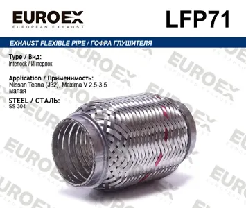 EUROEX LFP71 Гофра глушителя