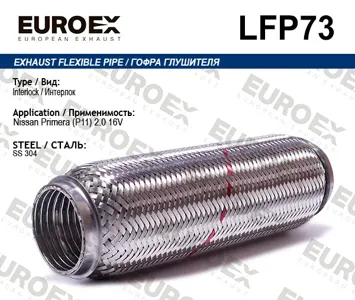 EUROEX LFP73 Гофра глушителя