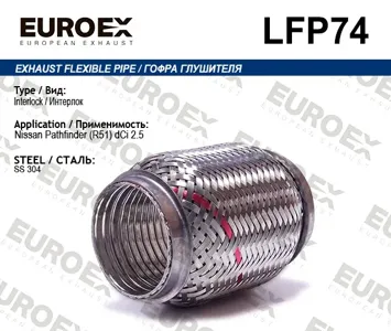EUROEX LFP74 Гофра глушителя