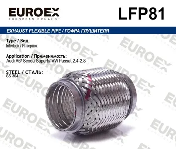 EUROEX LFP81 Гофра глушителя