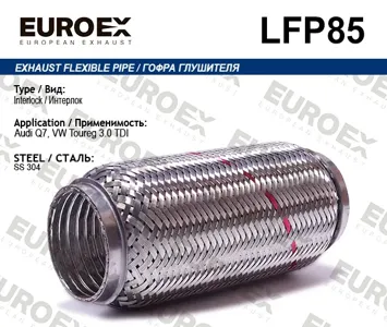 EUROEX LFP85 Гофра глушителя