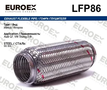 EUROEX LFP86 Гофра глушителя