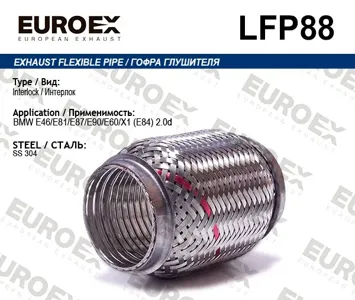 EUROEX LFP88 Гофра глушителя
