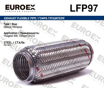 EUROEX LFP97 Гофра глушителя (Interlock)