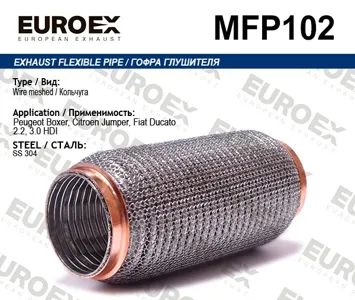 EUROEX MFP102 Гофра глушителя
