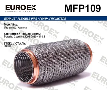 EUROEX MFP109 Гофра глушителя (кольчуга)