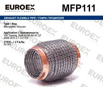 EUROEX MFP111 Гофра глушителя VAG A4A5A6A7Q12 -14 2.7-3.0 TDI (Кольчуга)