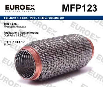 EUROEX MFP123 Гофра глушителя