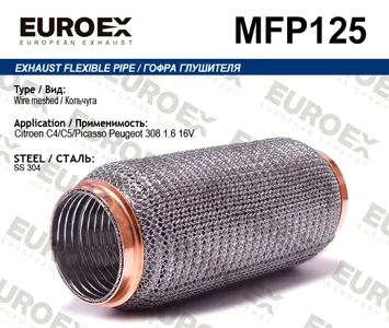 EUROEX MFP125 Гофра глушителя