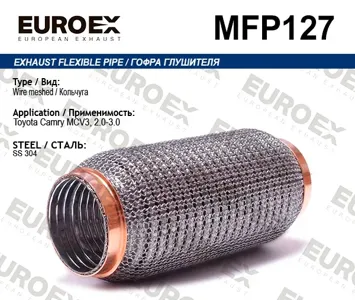 EUROEX MFP127 Гофра глушителя