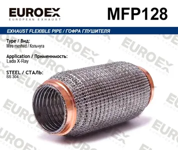 EUROEX MFP128 Гофра глушителя