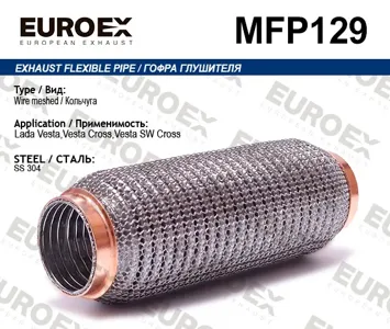 EUROEX MFP129 Гофра глушителя