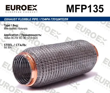 EUROEX MFP135 Гофра глушителя