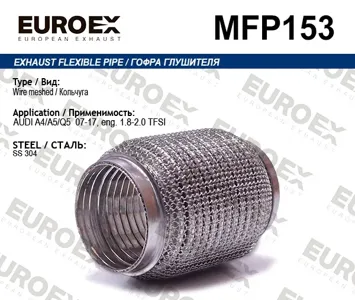 EUROEX MFP153 Гофра глушителя (Кольчуга)