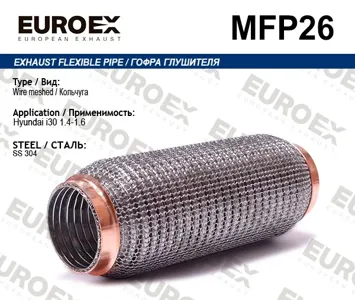 EUROEX MFP26 Гофра глушителя