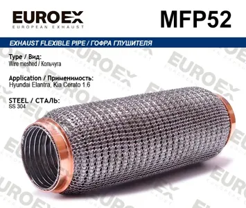 EUROEX MFP52 Гофра глушителя