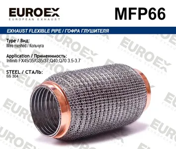 EUROEX MFP66 Гофра глушителя Infiniti G3537 3.7 кольчуга
