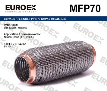 EUROEX MFP70 Гофра глушителя