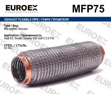 EUROEX MFP75 Гофра глушителя