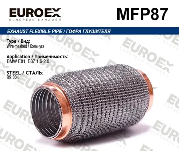 EUROEX MFP87 гофра глушителя (кольчуга) BMW E81 E87 1.6-2.0
