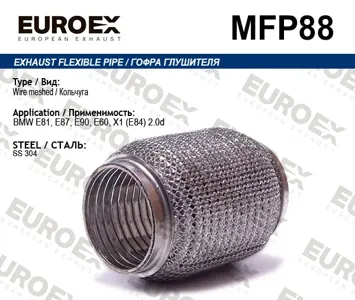 EUROEX MFP88 Гофра глушителя