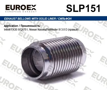 EUROEX SLP151 Сильфон коллектора прав