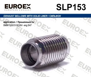 EUROEX SLP153 Гофра глушителя BMW 5(G30)X3