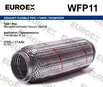 EUROEX WFP11 Гофра глушителя