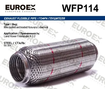 EUROEX WFP114 Гофра глушителя