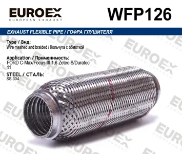 EUROEX WFP126 гофра глушителя (кольчуга с обмоткой) Ford C-Max Focus -III 1.6 Zetec-SDuratec 11
