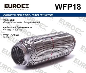 EUROEX WFP18 Гофра глушителя