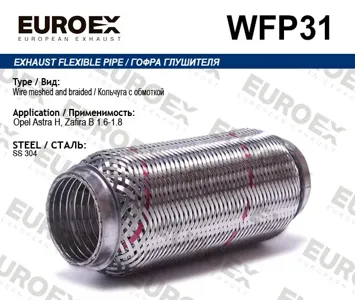 EUROEX WFP31 Гофра глушителя