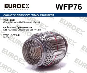 EUROEX WFP76 Гофра глушителя