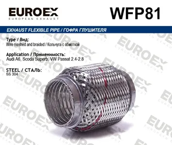 EUROEX WFP81 Гофра глушителя