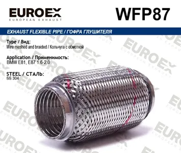 EUROEX WFP87 Гофра глушителя BMW 1(E87) кольчуга с обмоткой