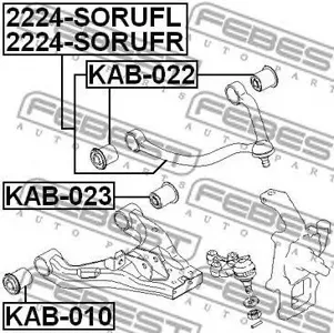 FEBEST 2224SORUFL Рычаг Kia Sorento 06- верхн.лев.