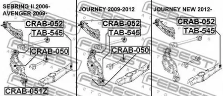 FEBEST CRAB052 Сайлентблок зад рычага