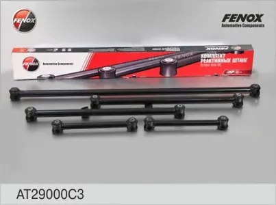FENOX AT29000C3 Штанги реактивные Lada 2101-2107, 2121, 21213, 2123 комплект 5 шт