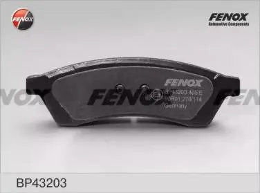 FENOX BP43203 Колодки торм. Chevrolet Epica 06- задние